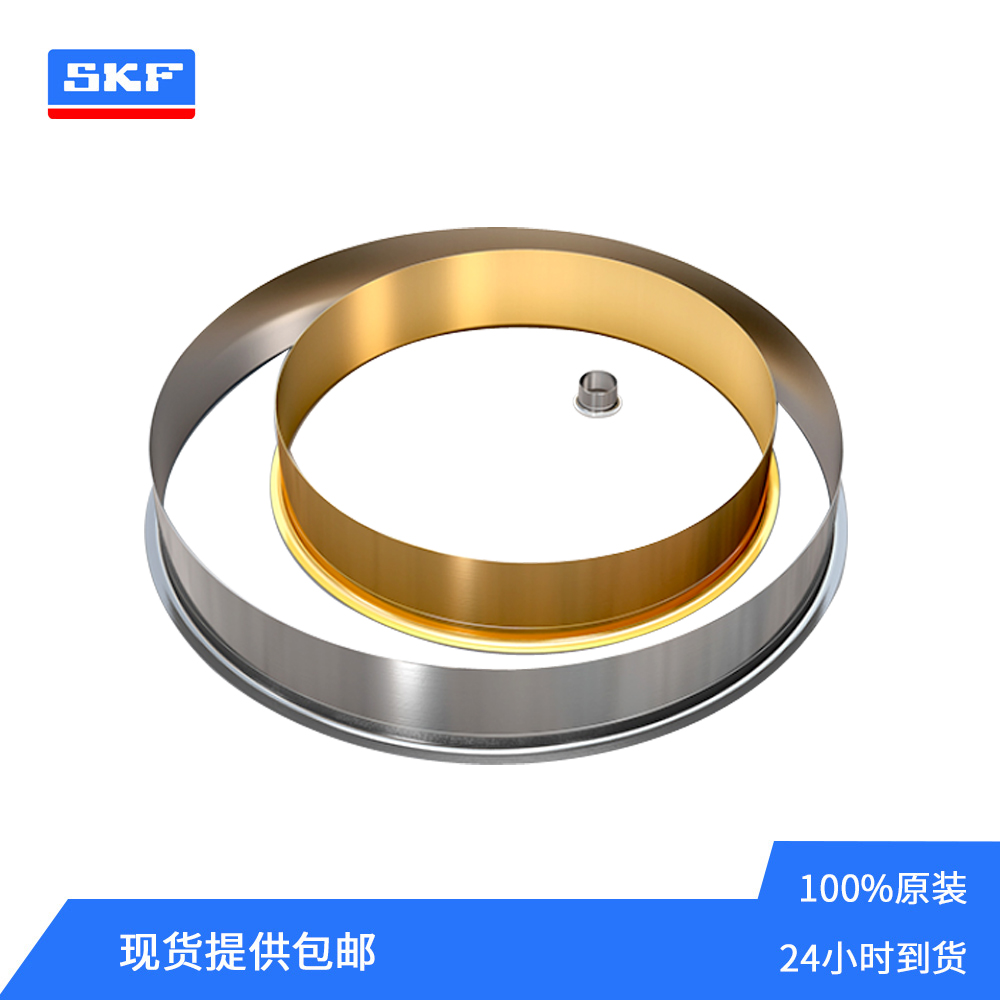 SKF SPEEDI-SLEEVE 耐磨衬套