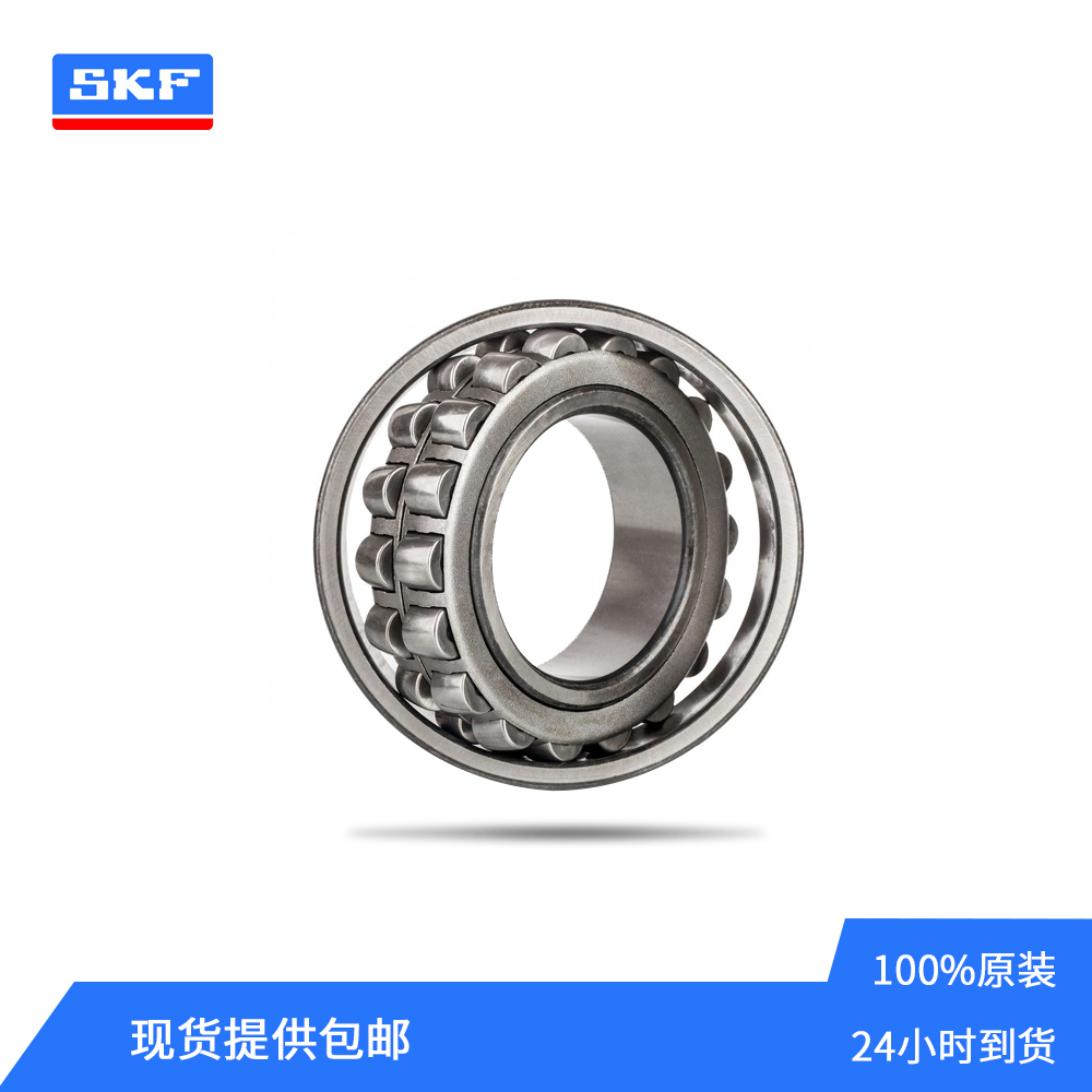 SKF品牌1207EKTN9调心滚子轴承