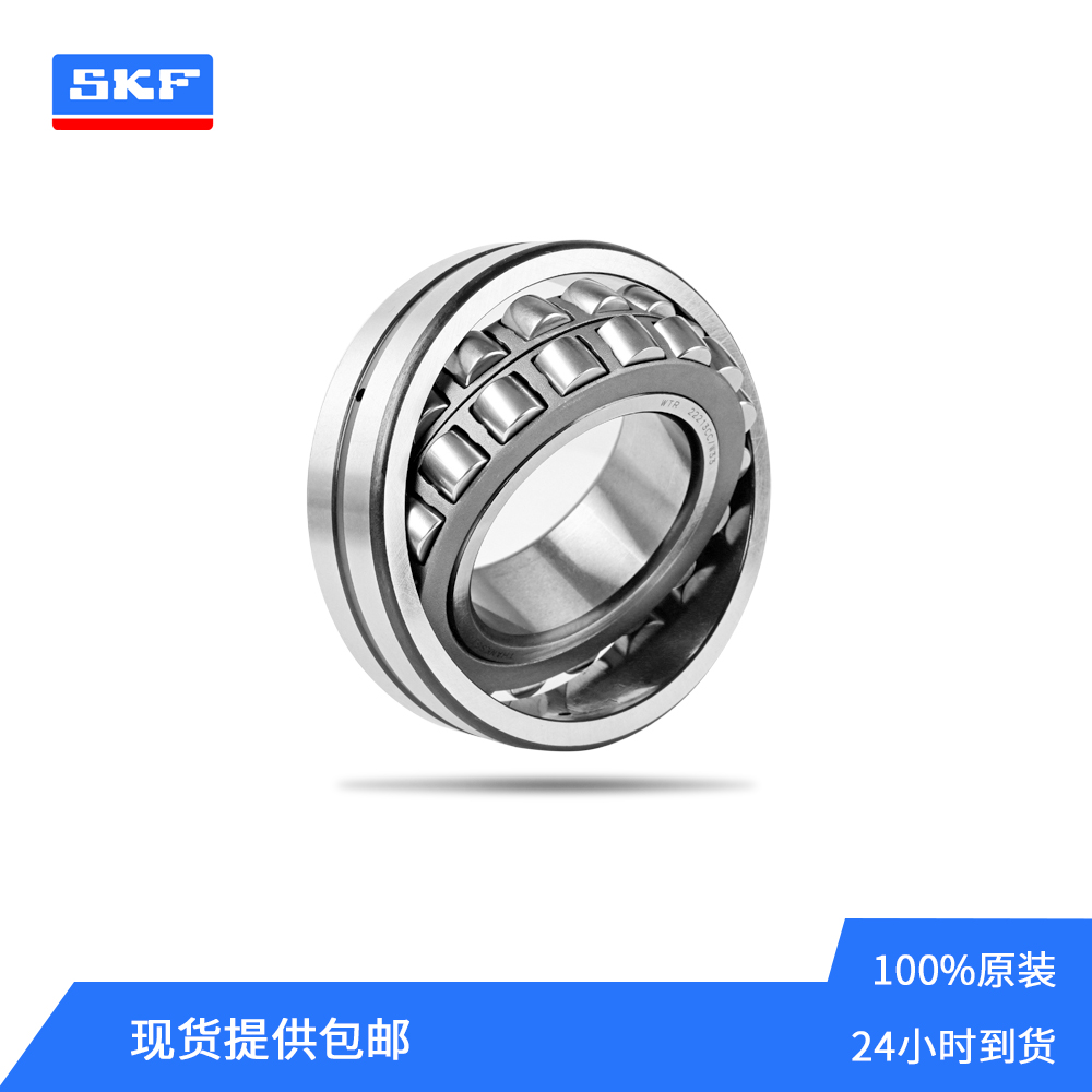 SKF品牌1306EKTN9/C3调心滚子轴承