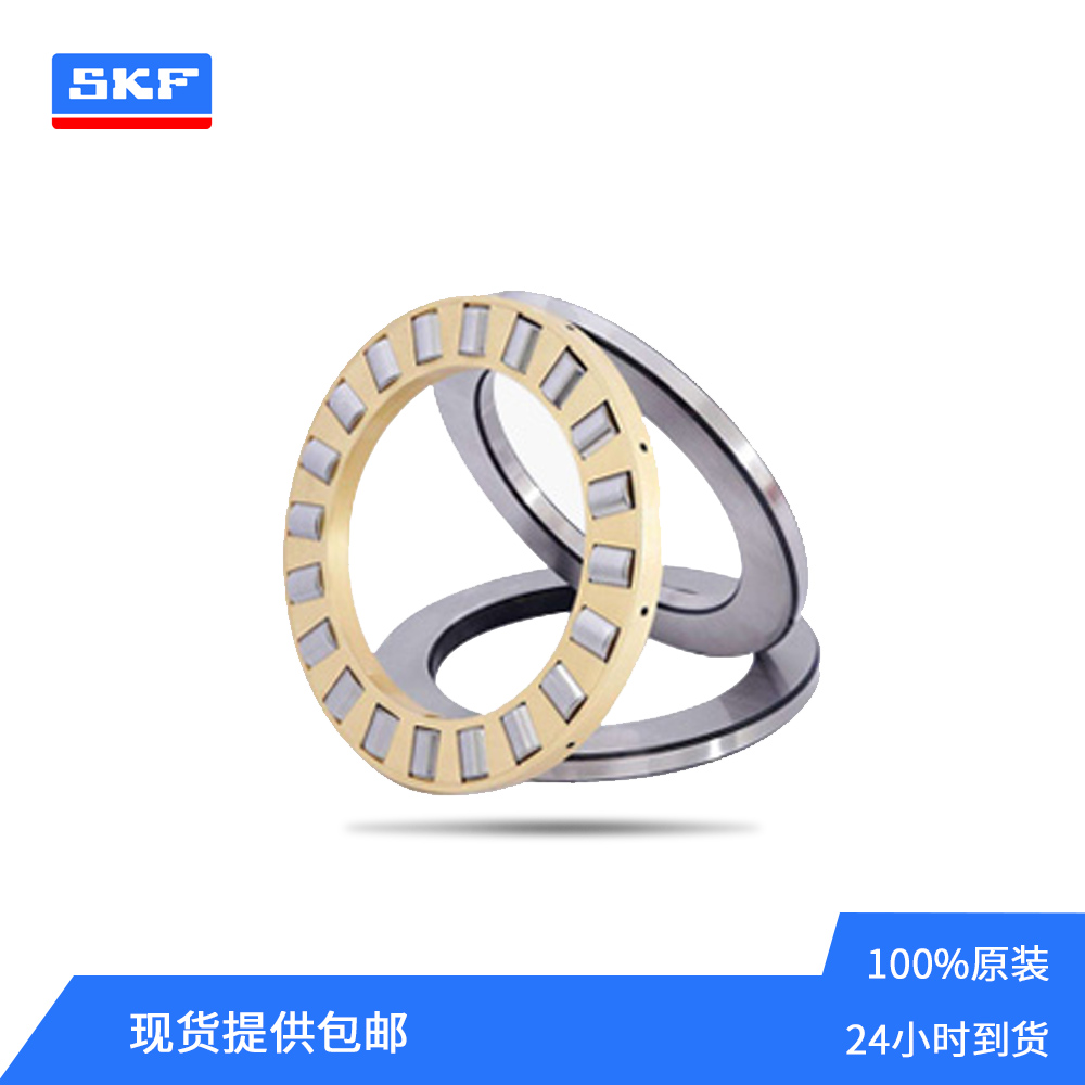 SKF品牌29414E推力滚子轴承