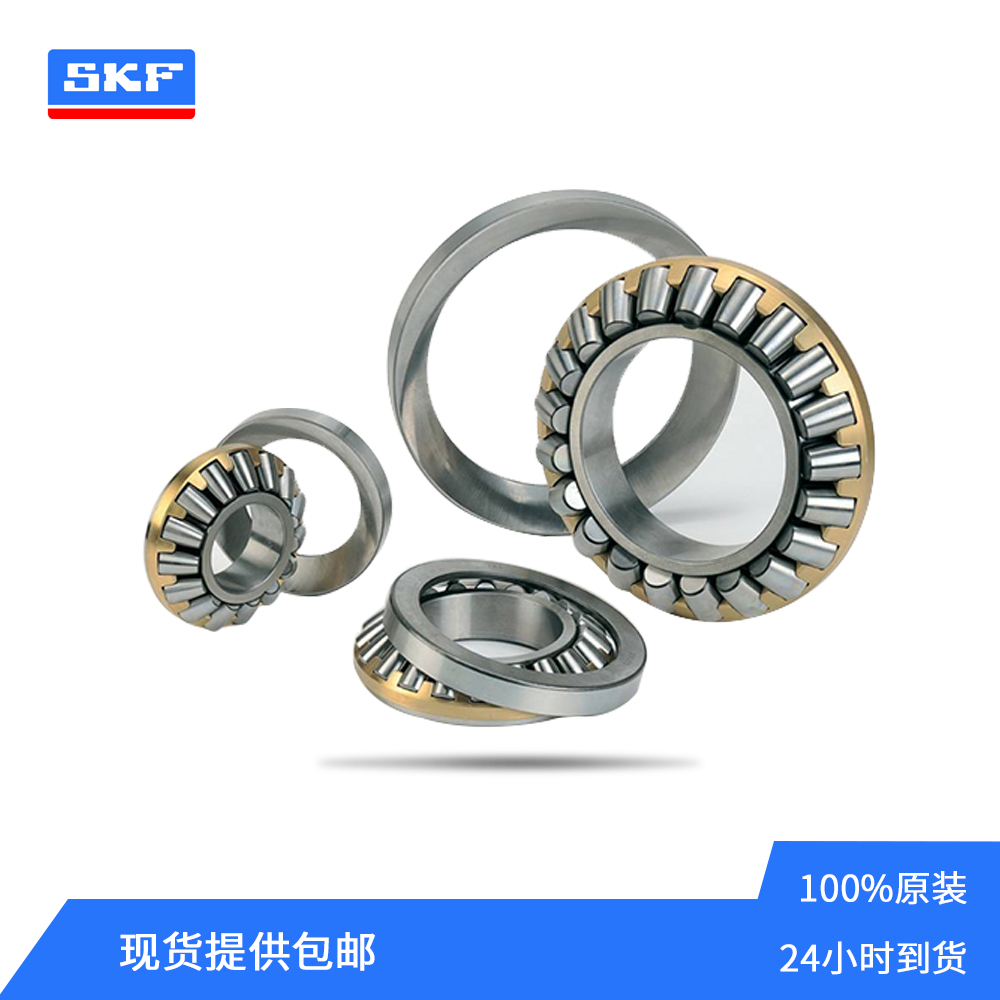 SKF品牌2311M/C3调心滚子轴承