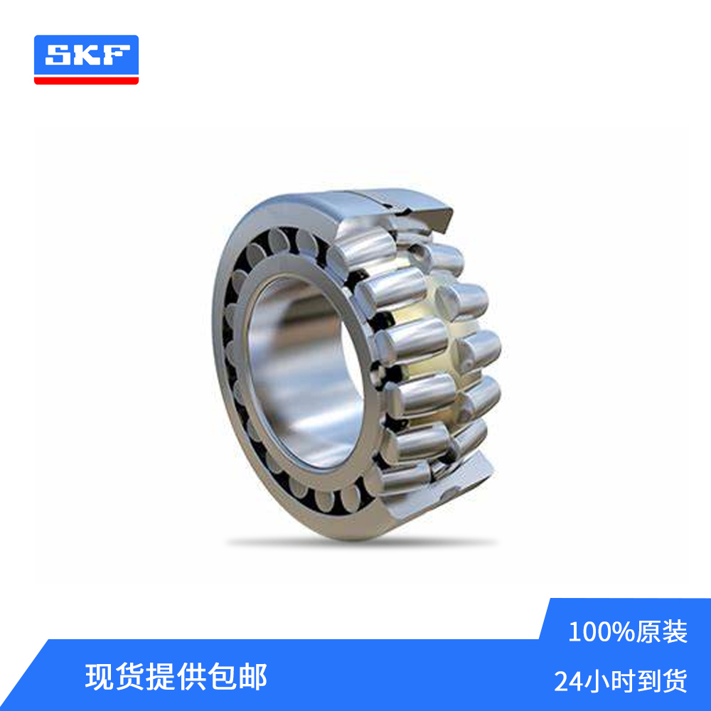 SKF品牌2317KM调心滚子轴承