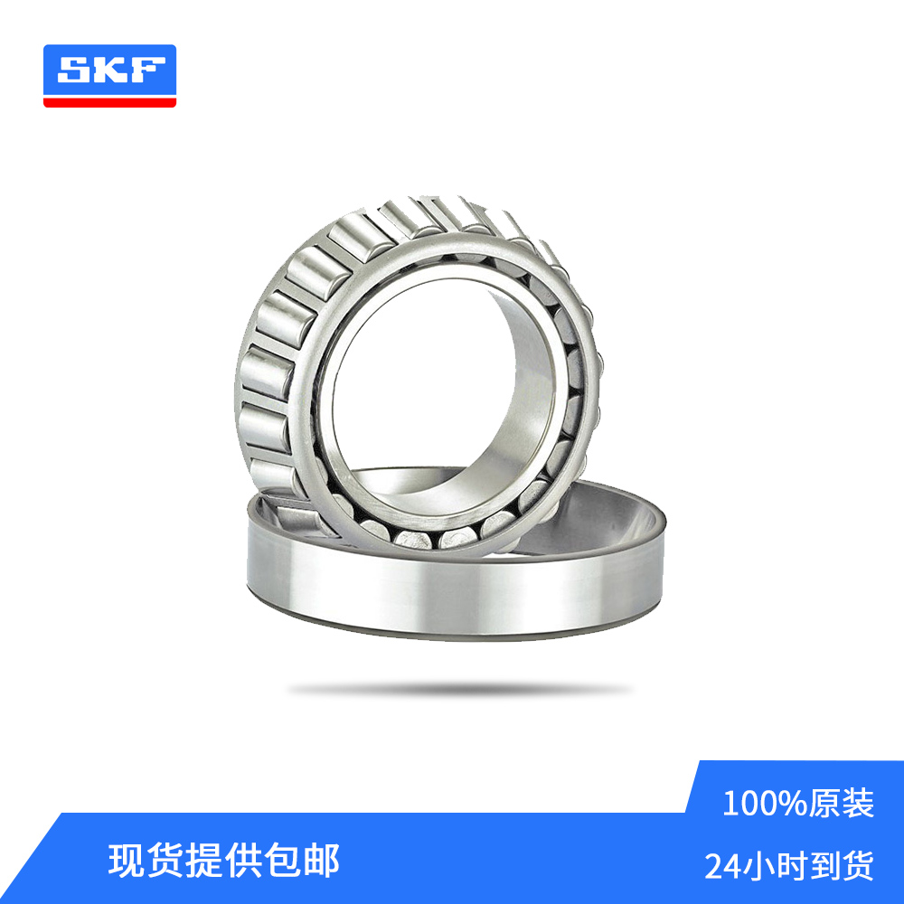 SKF品牌33010/Q圆锥滚子轴承