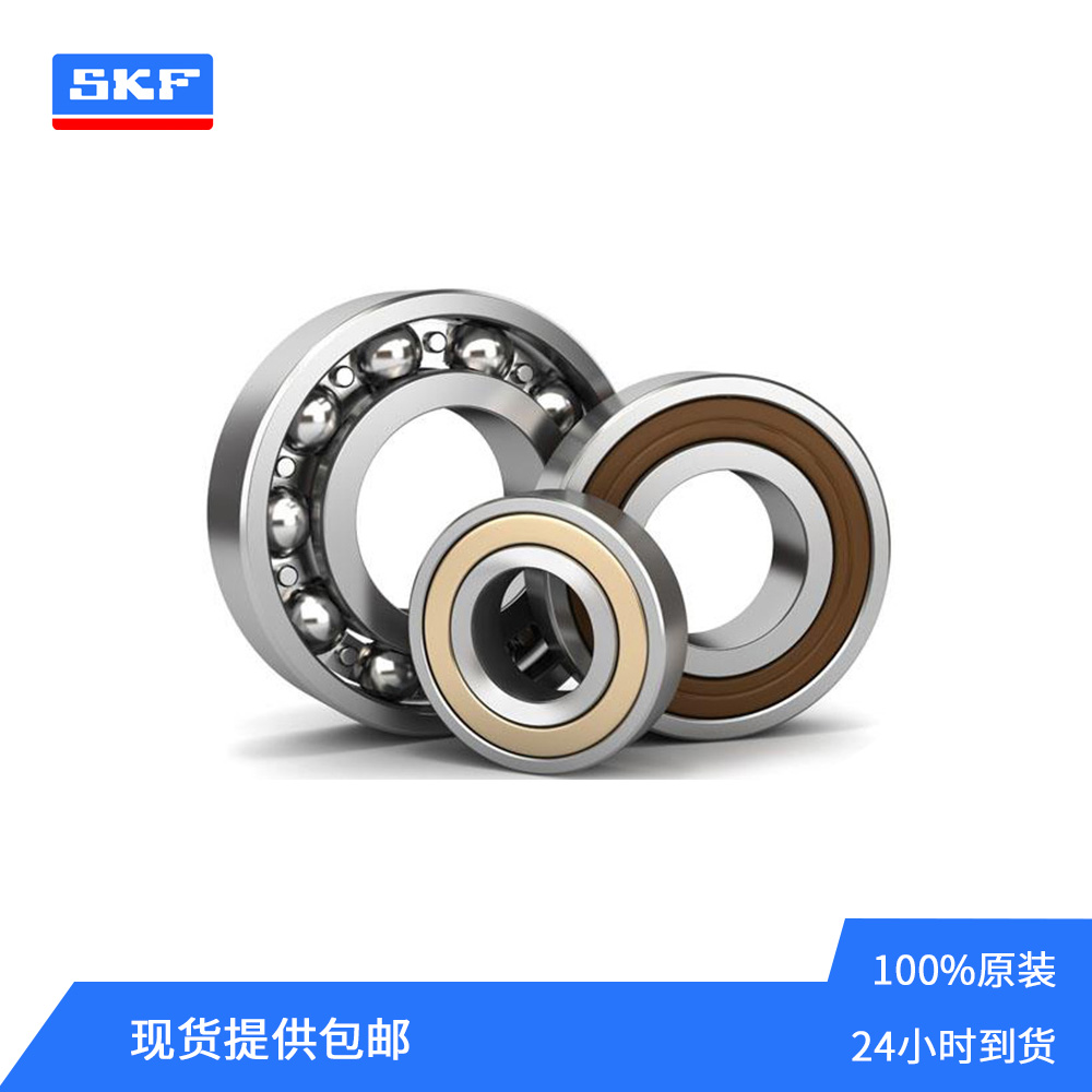 SKF品牌6208-2RS1深沟球轴承