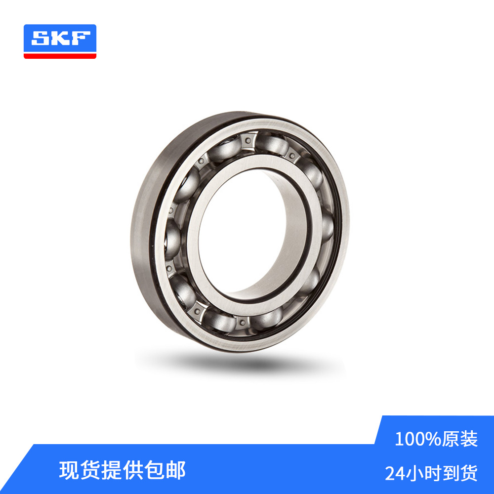 SKF品牌6210深沟球轴承