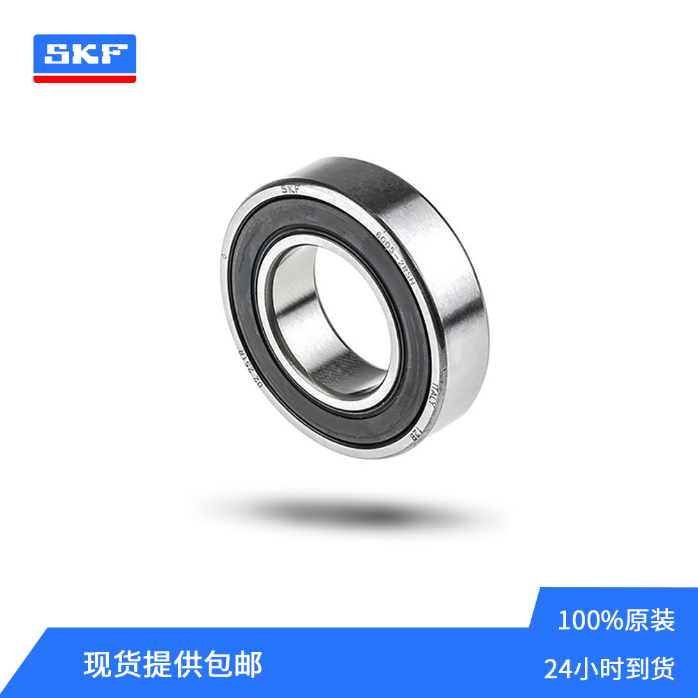 SKF品牌6220深沟球轴承