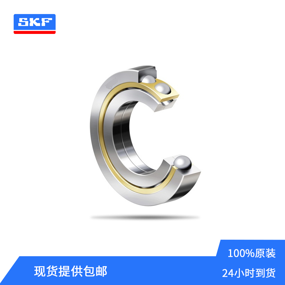 SKF品牌7312BEGAP角接触球轴承