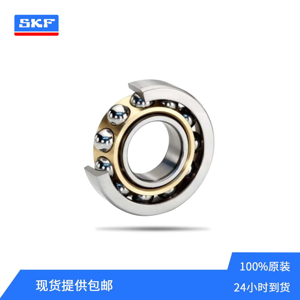 SKF品牌7317BECBM角接触球轴承