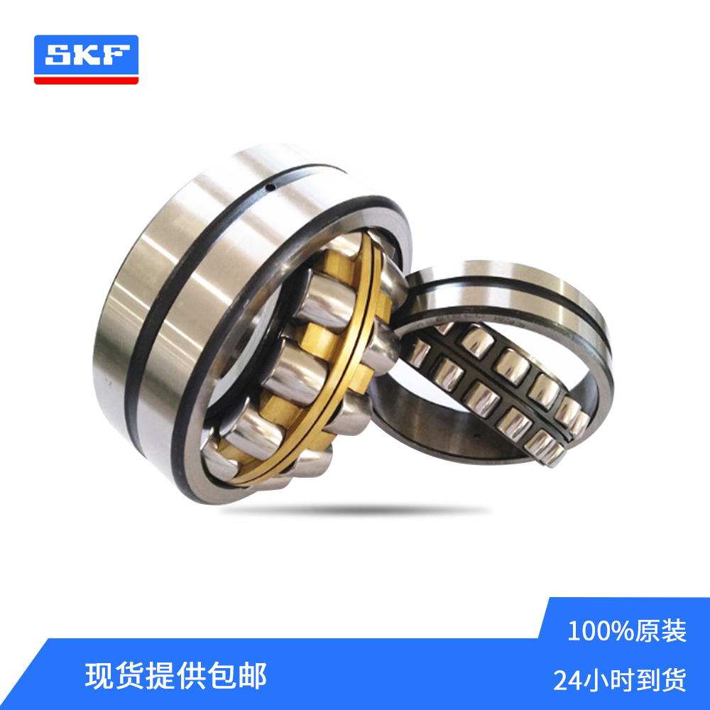 SKF品牌30322J2调心滚子轴承