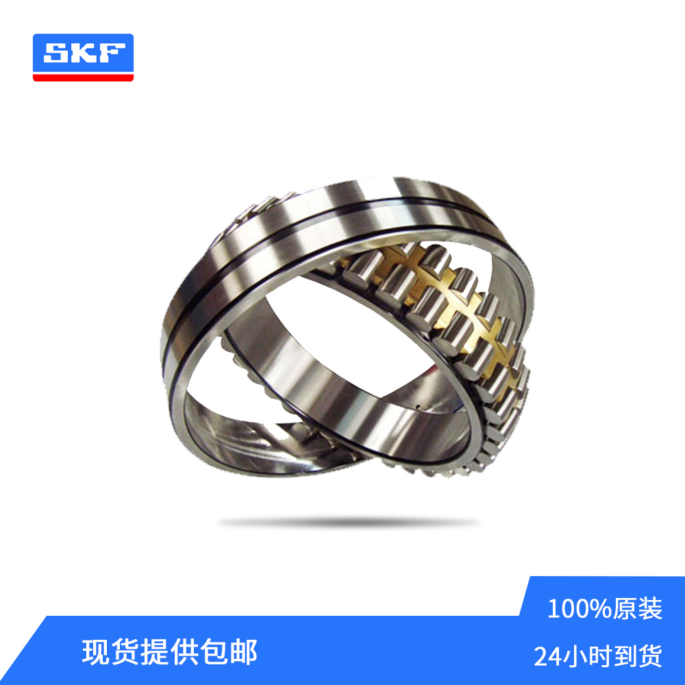 SKF品牌32218J2调心滚子轴承