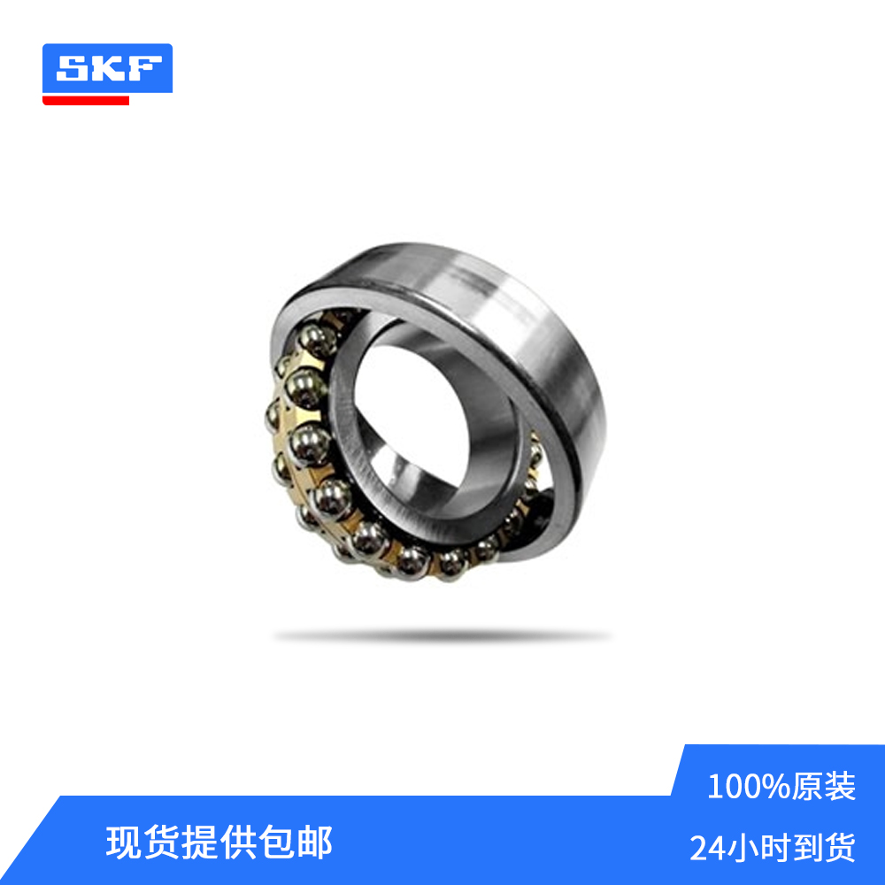 SKF品牌331761B调心球轴承