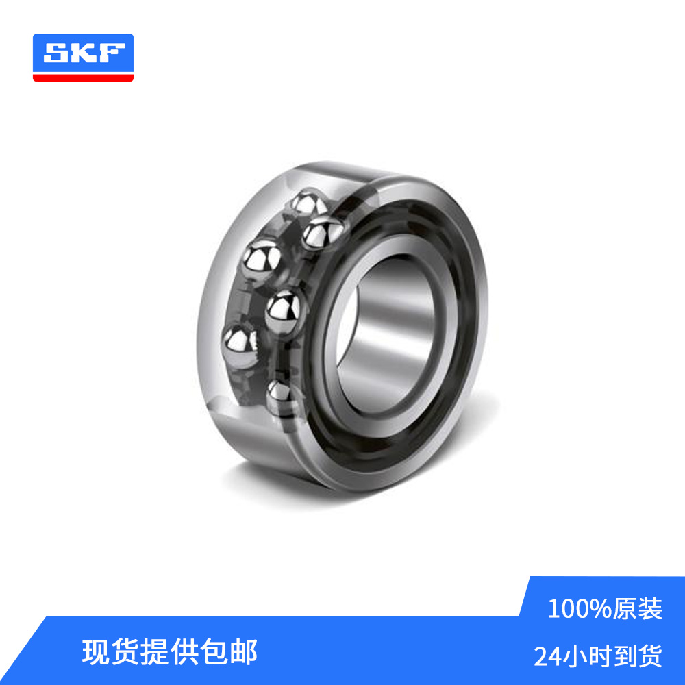 SKF品牌3307ATN9/C3角接触球轴承