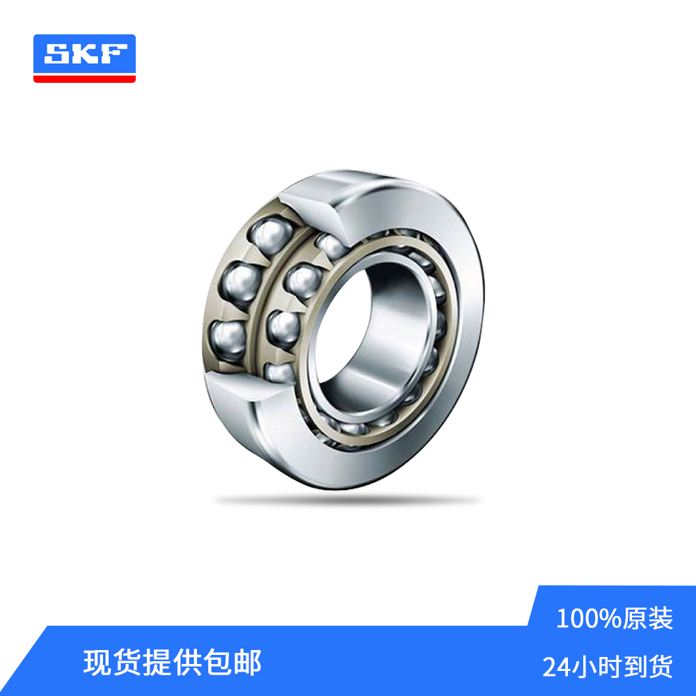 SKF品牌3316A角接触球轴承
