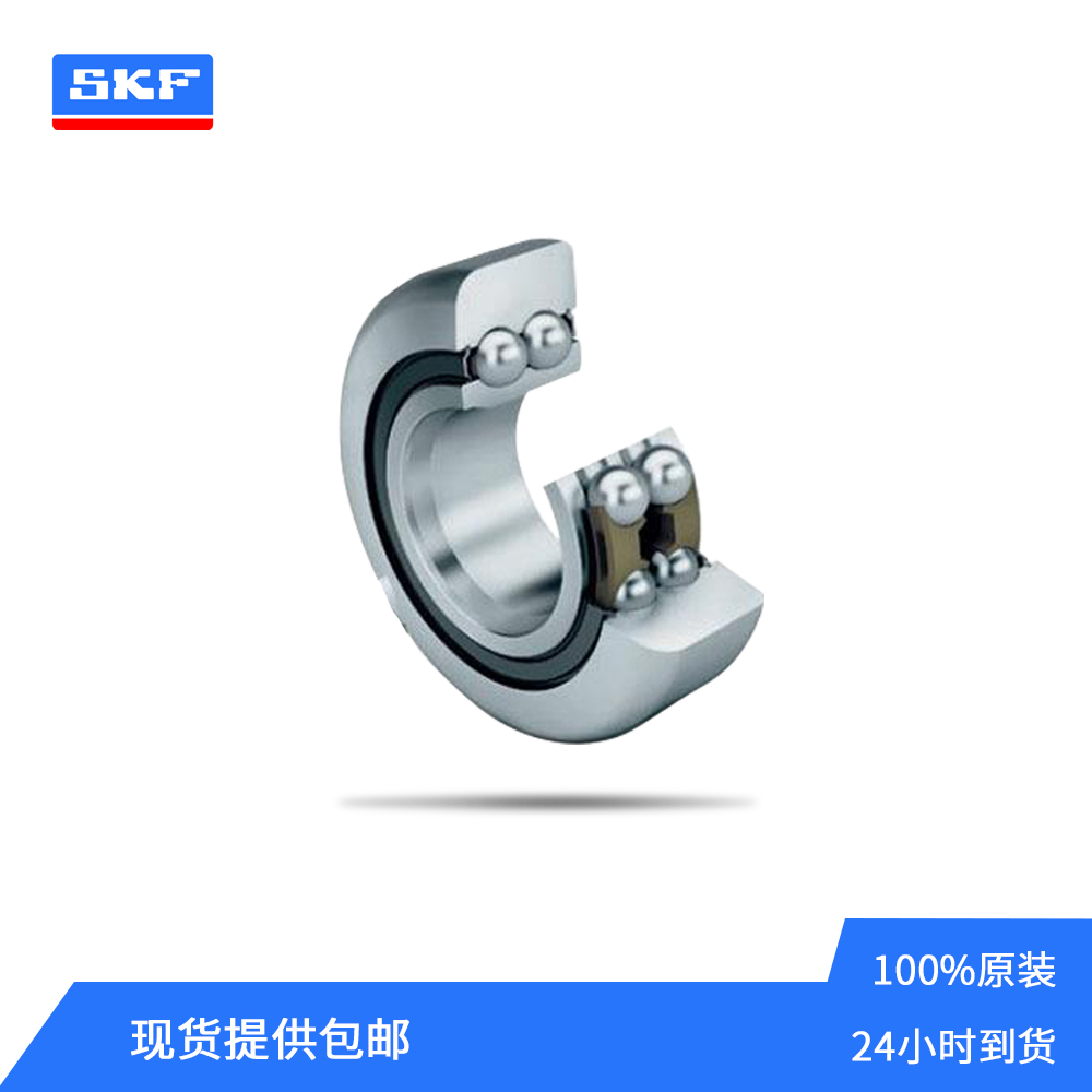 SKF品牌30203J2角接触球轴承