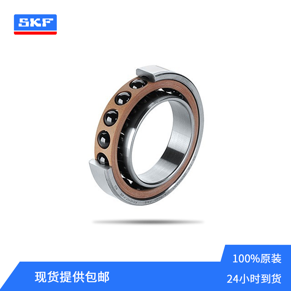 SKF品牌7319BEP角接触球轴承