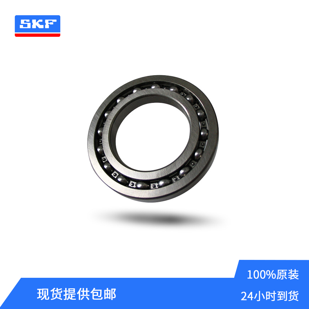 SKF品牌6318-2RS1深沟球轴承