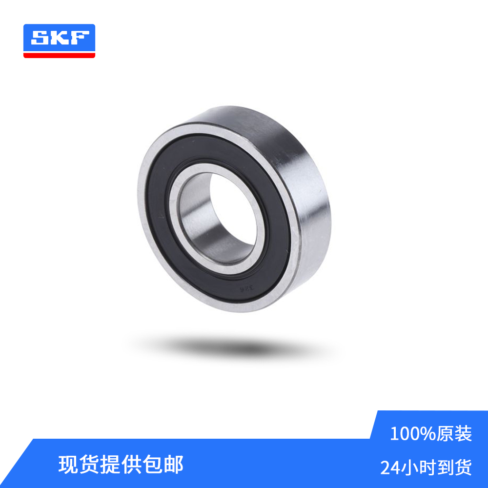SKF品牌6319-Z深沟球轴承