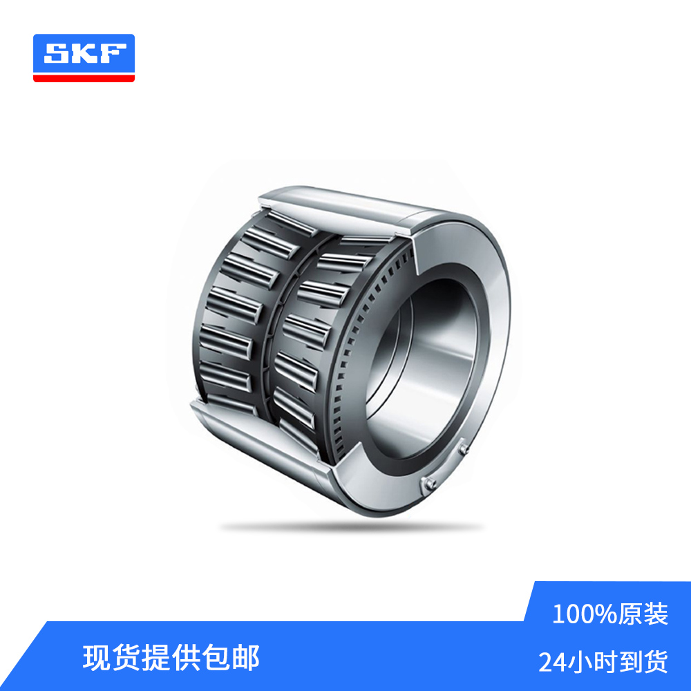 SKF品牌K-25820圆锥滚子轴承