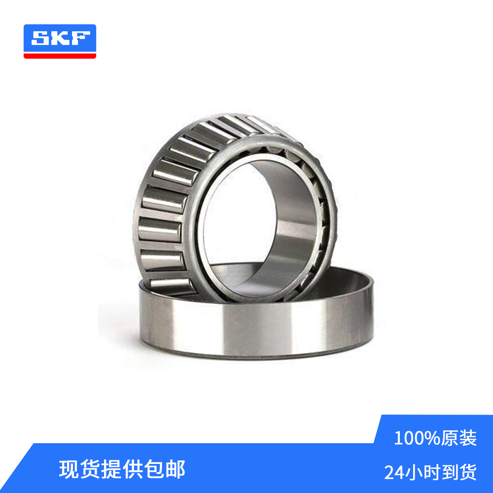 SKF品牌LM67010/Q圆锥滚子轴承